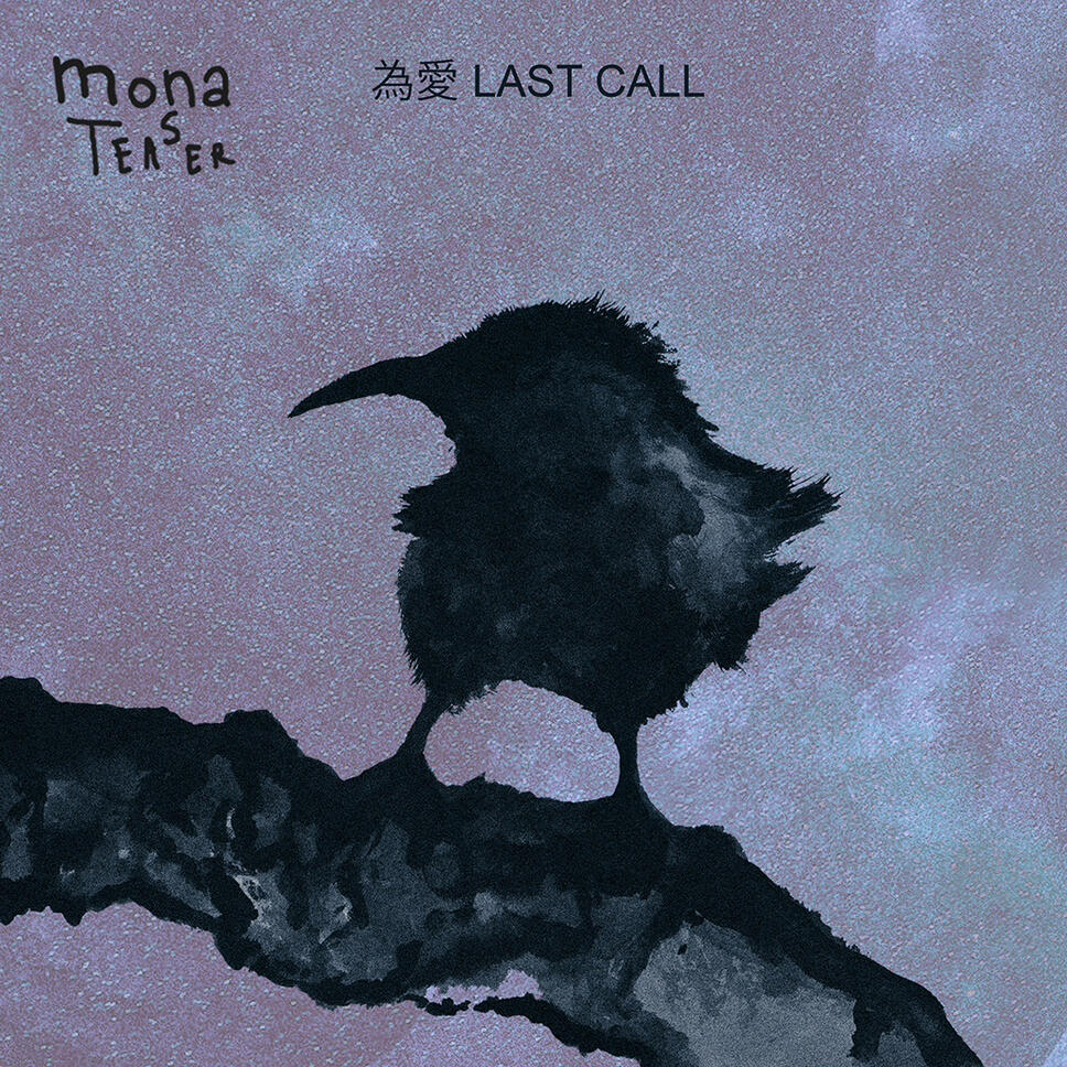 Last Call Instrumental Last Call Instrumental Graphic