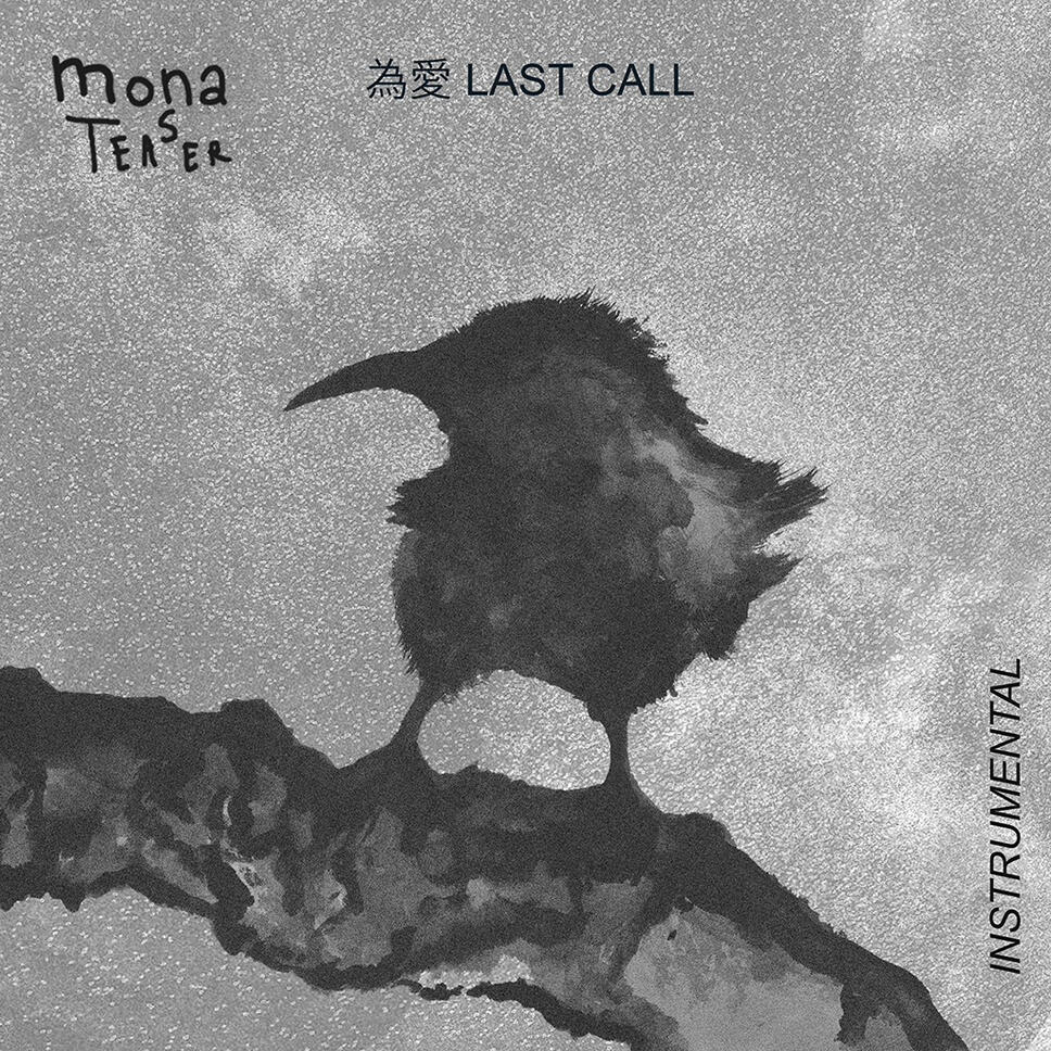 Last Call Instrumental Last Call Instrumental Graphic